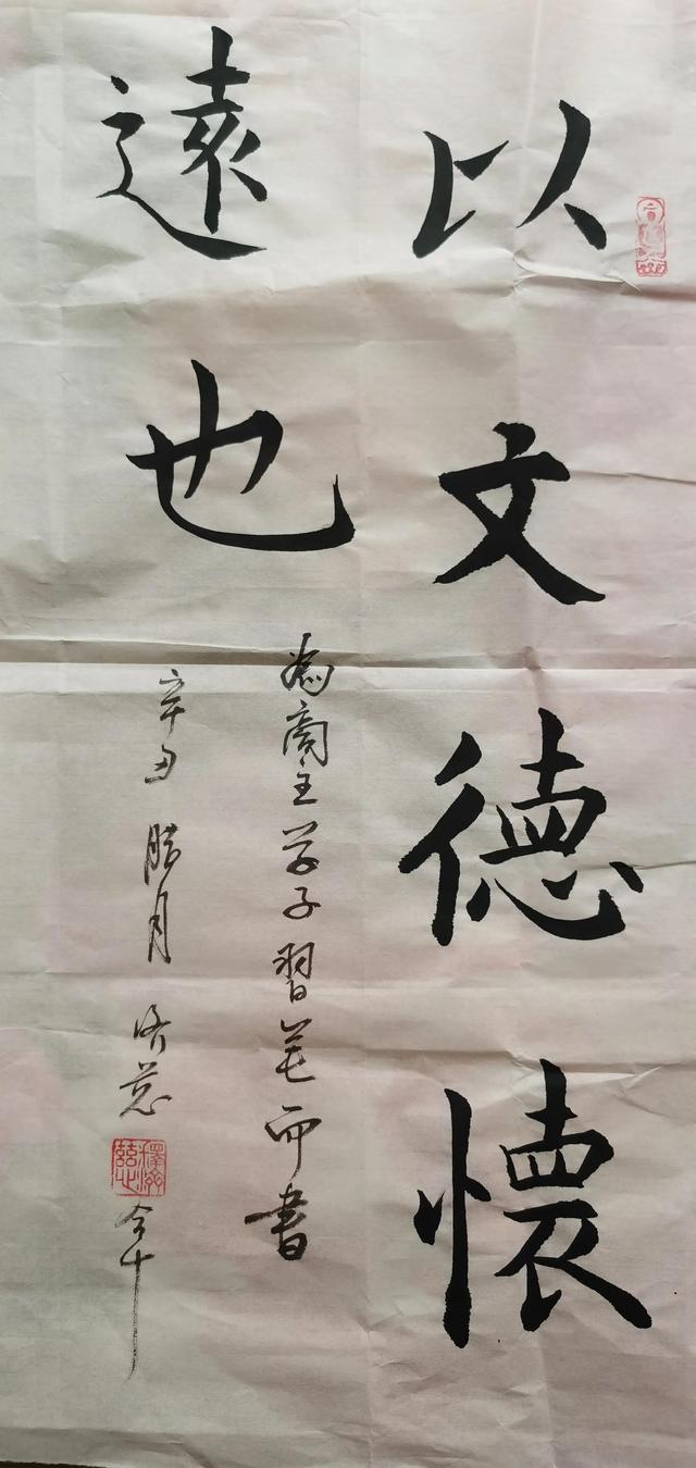 修炼文殊菩萨八字真言 修炼文殊菩萨八字真言