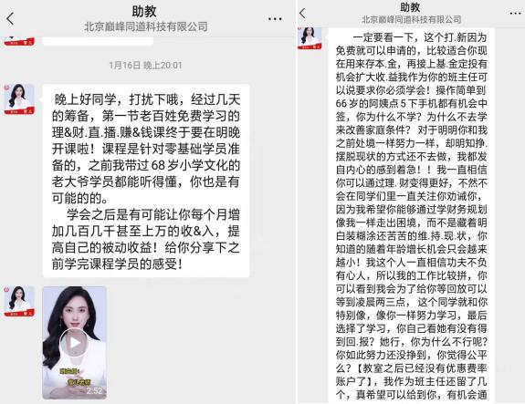 八字学堂进阶信息 八字学堂进阶信息
