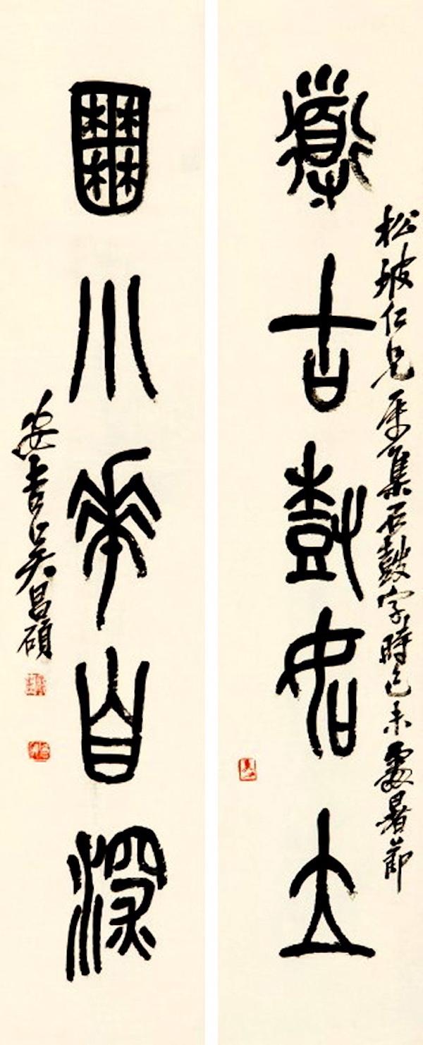 农历1990年6月27日八字