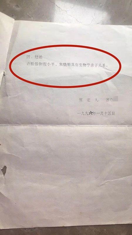 捡来的孩子怎么知道八字 捡来的孩子怎么知道八字