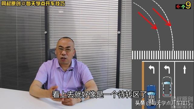 倒车入库八字标线