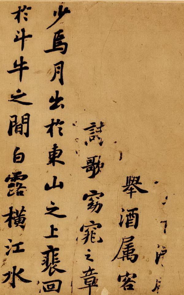 农历1990年6月27日八字