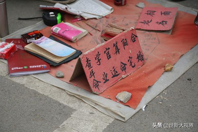 八字婚期测算免费