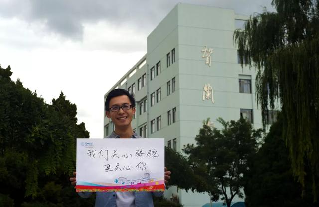 大学校庆标题简短八字 大学校庆标题简短八字