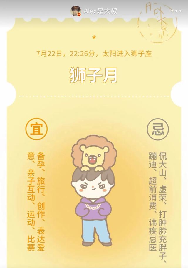 k366八字排盘在线 k366八字排盘在线