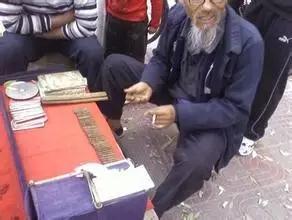 为什么有的人八字财富那么大