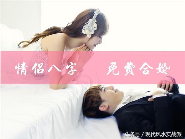属猪和属猴的八字合不合