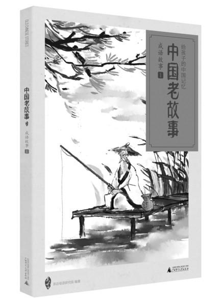 八字成语旗开得胜 八字成语旗开得胜
