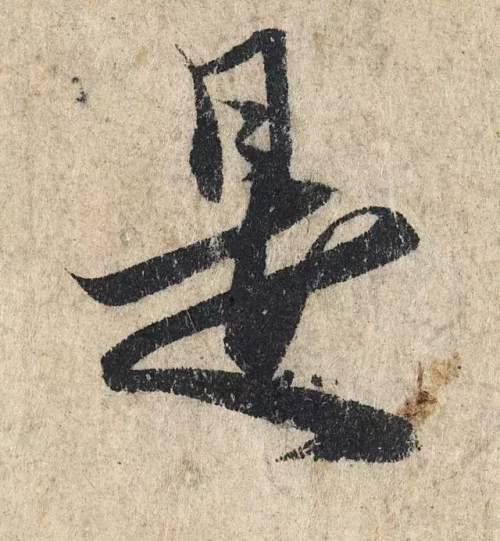 八字大明咒歌曲 八字大明咒歌曲