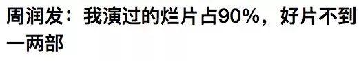 韩国李胜利八字分析 韩国李胜利八字分析
