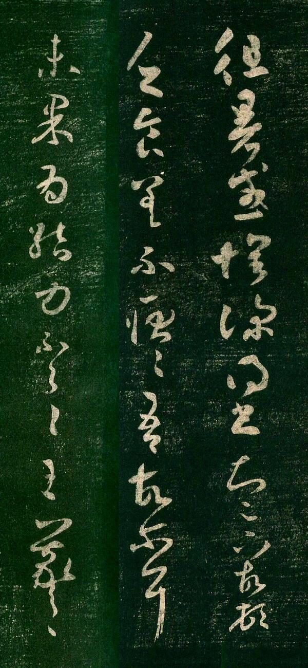 农历1990年6月27日八字
