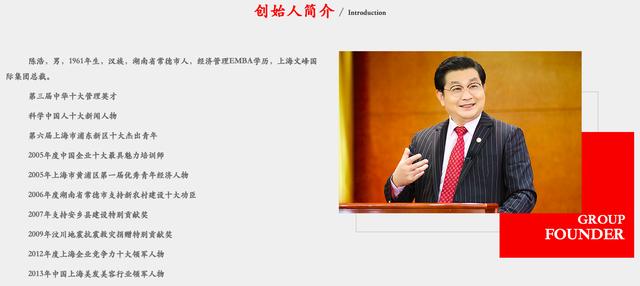 八字以火为财能做什么行业 八字以火为财能做什么行业