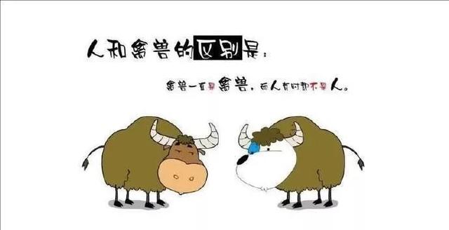八字励志语句 八字励志语句