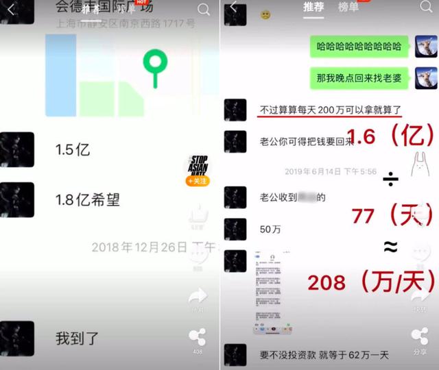 郑爽男友张恒八字 郑爽男友张恒八字