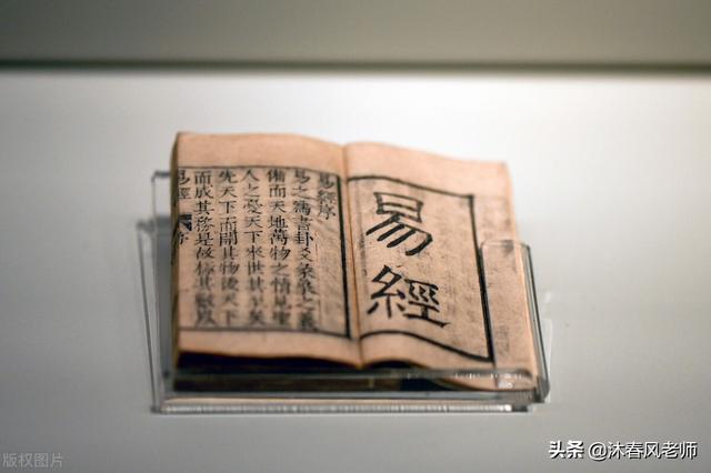 网上算八字会不会泄密