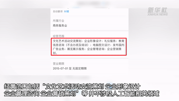 网上算命泄露八字和面相 网上算命泄露八字和面相