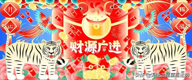 2022年3月12日十二星座运势 2022年3月12日十二星座运势