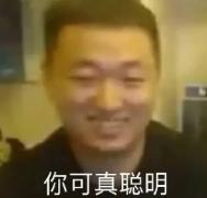 八字普及贴天涯 八字普及贴天涯