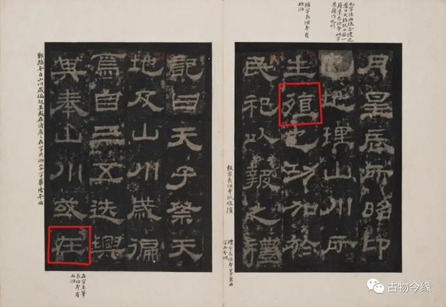 八字的篆书 八字的篆书