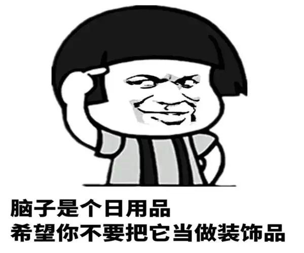 在线八字测试生男生女