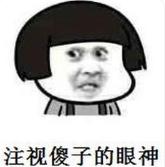 八字普及贴天涯 八字普及贴天涯