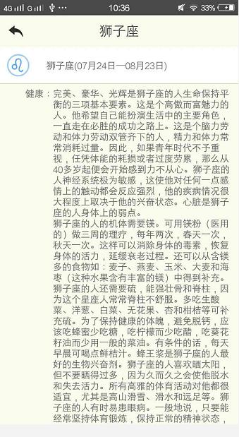 八字解名测名在线