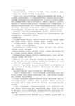 怎么看八字喜印忌印