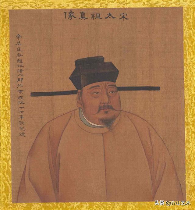 历代帝王的八字特点