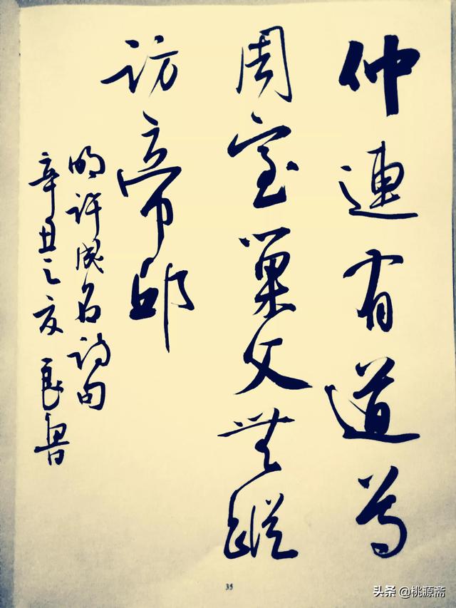 明朝许成名八字 明朝许成名八字