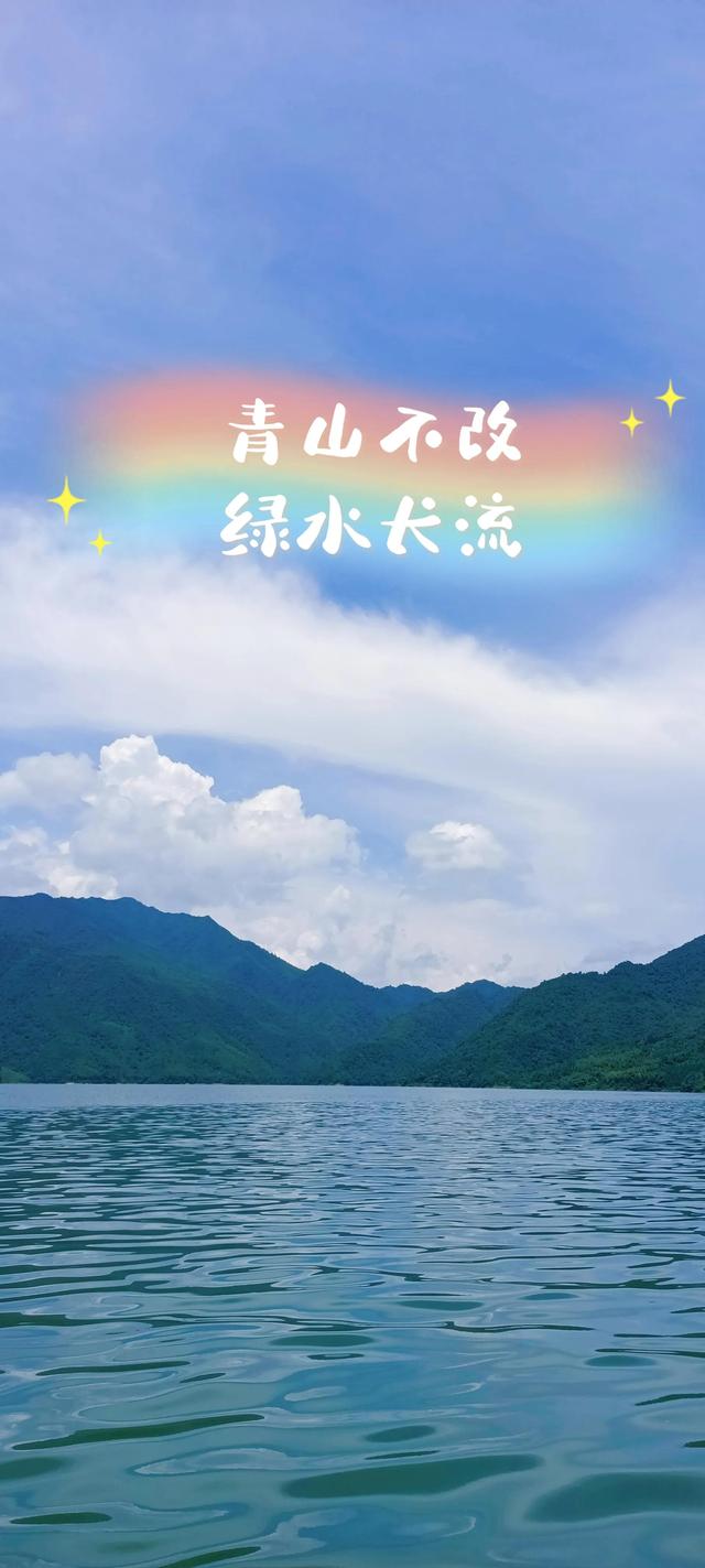 八字壁纸