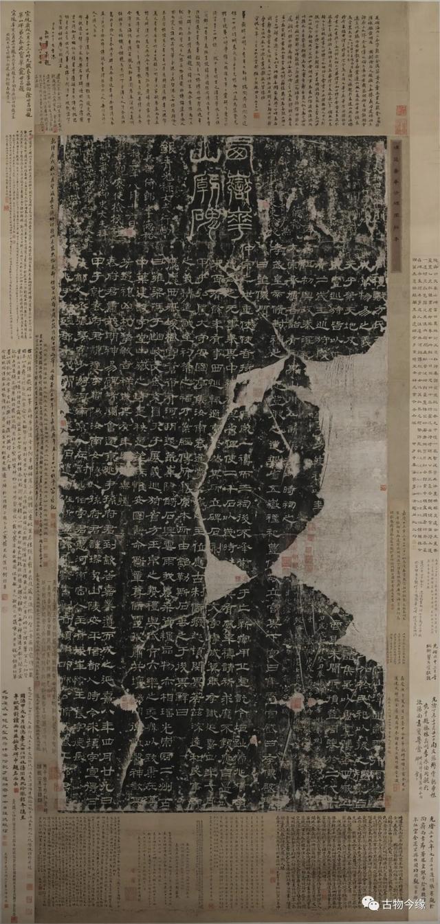 八字的篆书 八字的篆书