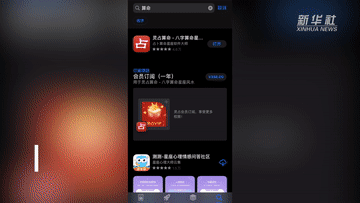 网上算命泄露八字和面相 网上算命泄露八字和面相