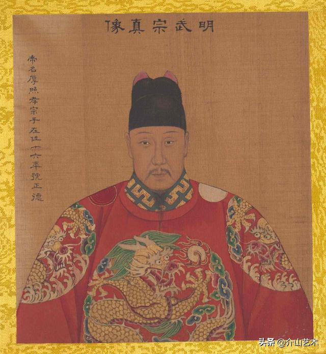 历代帝王的八字特点