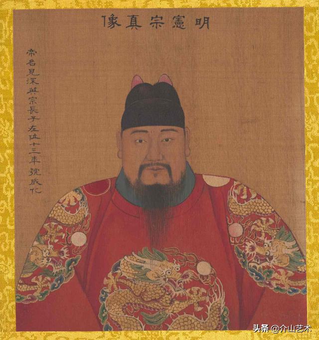 历代帝王的八字特点