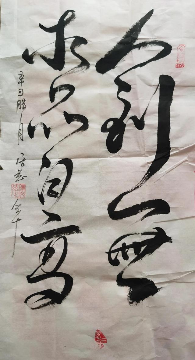修炼文殊菩萨八字真言 修炼文殊菩萨八字真言