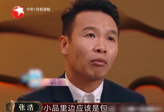 欢乐喜剧人八字胡 欢乐喜剧人八字胡
