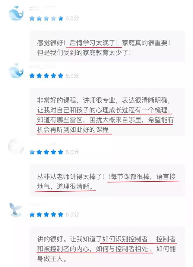八字实列在线收听
