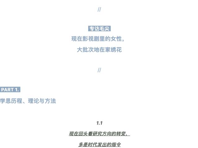 八字缺一借一 八字缺一借一