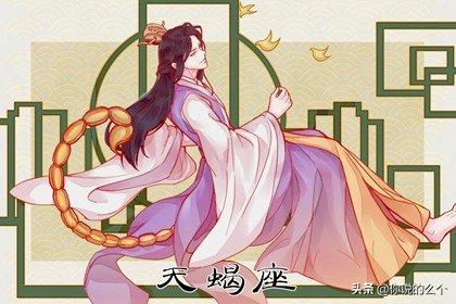 2022年羊年婚姻运势