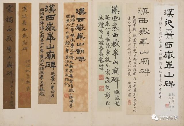八字的篆书 八字的篆书