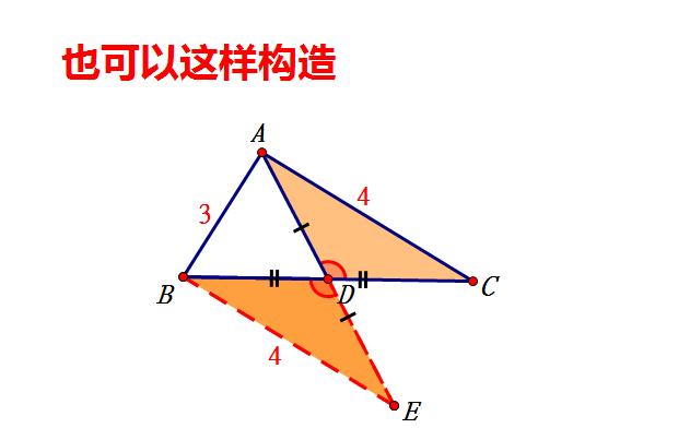 全等三角形八字型习题
