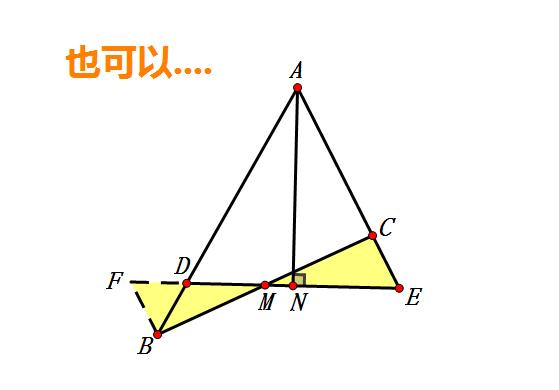 全等三角形八字型习题