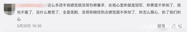 欢乐喜剧人八字胡 欢乐喜剧人八字胡