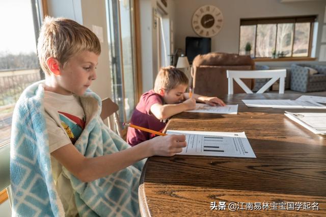 经典八字起名 经典八字起名