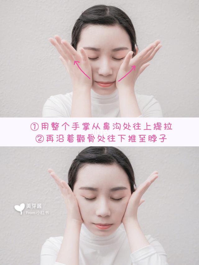 八字纹怎么去掉 八字纹怎么去掉