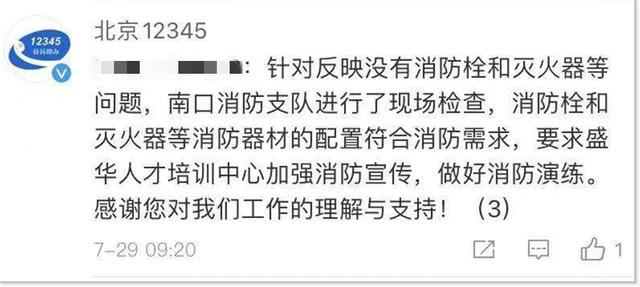 知乎清华八字班军训 知乎清华八字班军训