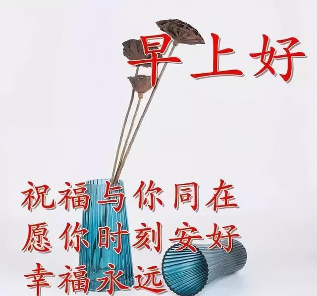 八字励志语句 八字励志语句