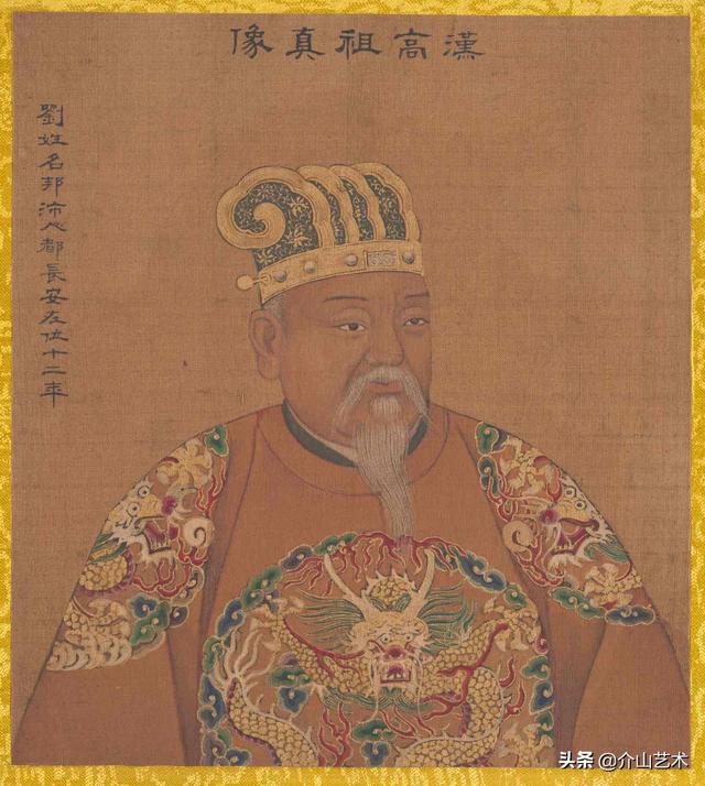 历代帝王的八字特点