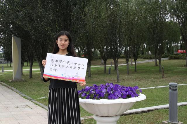 大学校庆标题简短八字 大学校庆标题简短八字