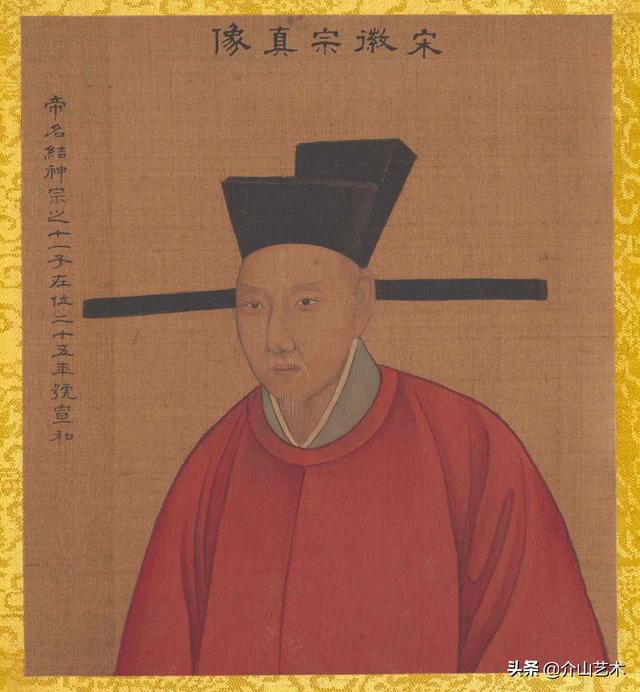 历代帝王的八字特点